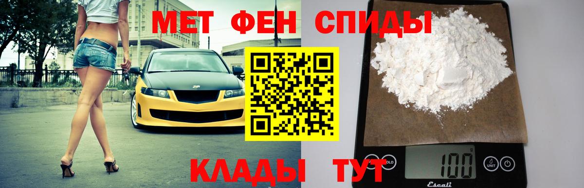 Amphetamine  Amphetamine Premium  Вход с VPN  Вязники 