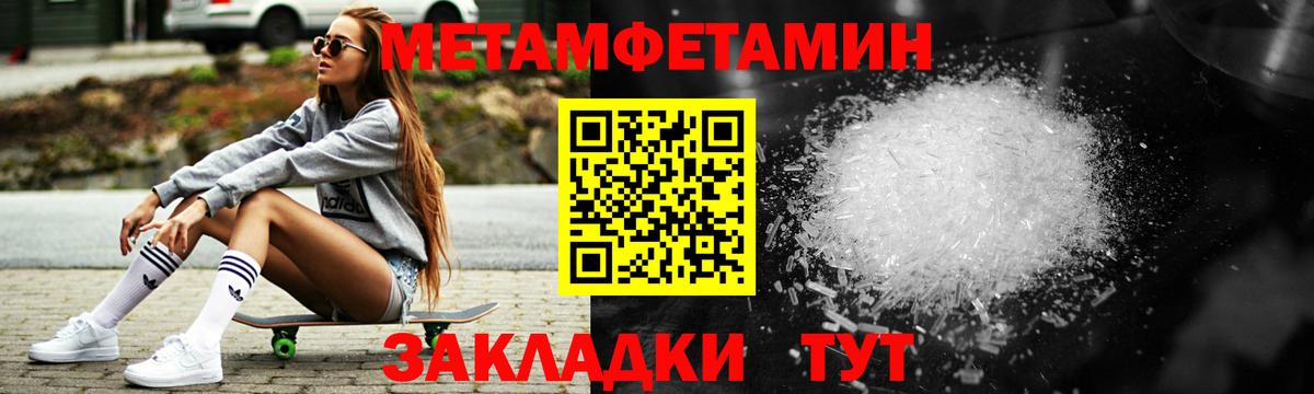 Амфетамин Розовый Вязники