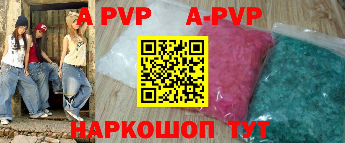 A-PVP СК  Альфа ПВП  Альфа ПВП VHQ  Вязники  Вход с VPN  Alfa_PVP СК КРИС 