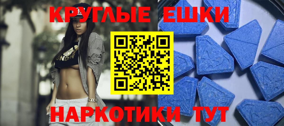 Вязники  Экстази MDMA  Экстази  Вход с VPN  Экстази 280мг 