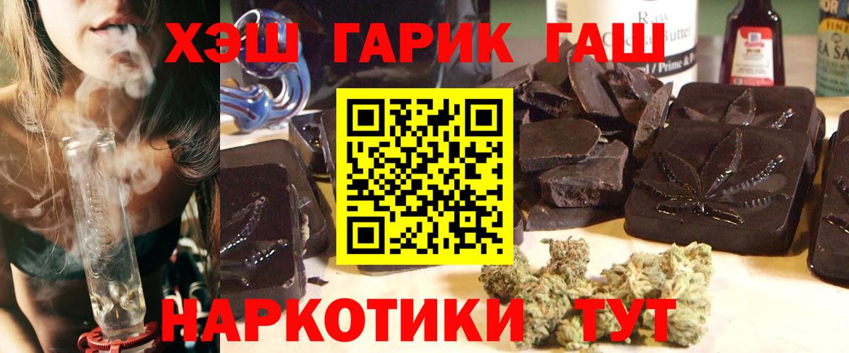 Гашиш Ice-O-Lator Вязники