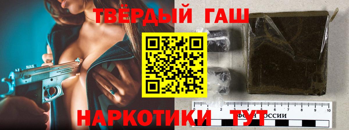 ГАШИШ Cannabis  Вход с VPN  Вязники 