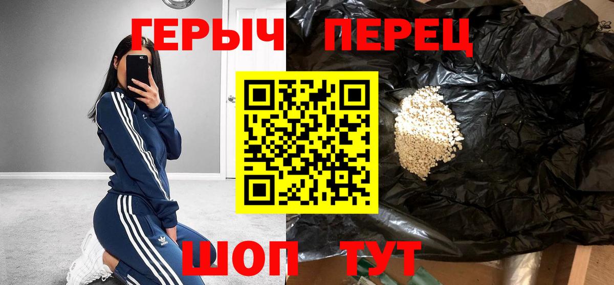 Вязники  Героин гречка  Вход с VPN 