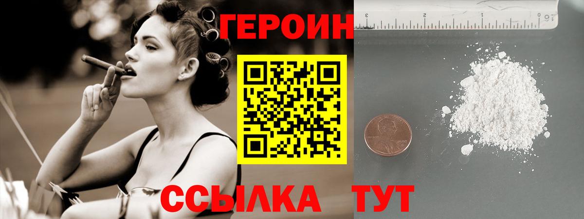  Cocaine Вязники
