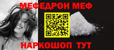 мефедрон Ачхой-Мартан