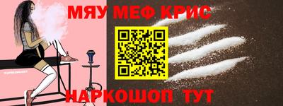 мефедрон Ачхой-Мартан