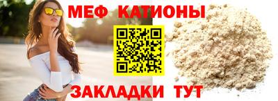 мефедрон Ачхой-Мартан