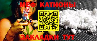 мефедрон Ачхой-Мартан