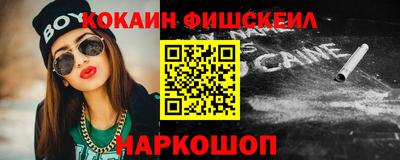 мефедрон Ачхой-Мартан