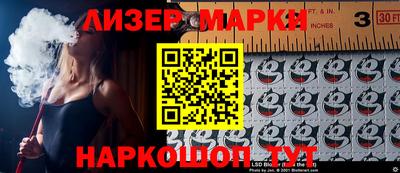 мефедрон Ачхой-Мартан