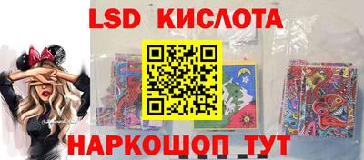 мефедрон Ачхой-Мартан