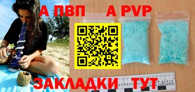 мефедрон Ачхой-Мартан