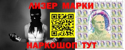 мефедрон Ачхой-Мартан