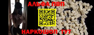 гашик Аша