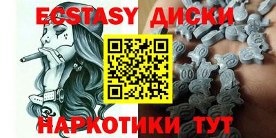 мефедрон Ачхой-Мартан