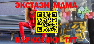 гашик Аша