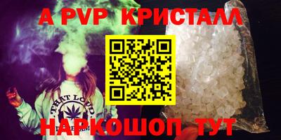 мефедрон VHQ Бердск