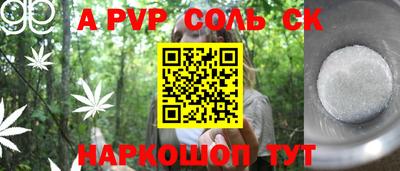 мефедрон Ачхой-Мартан