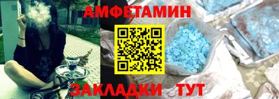 гашик Аша
