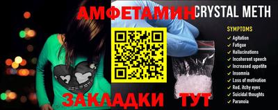 2c-b Белорецк