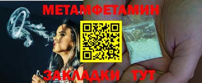 мефедрон Ачхой-Мартан
