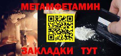 гашик Аша