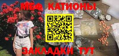 мефедрон Ачхой-Мартан