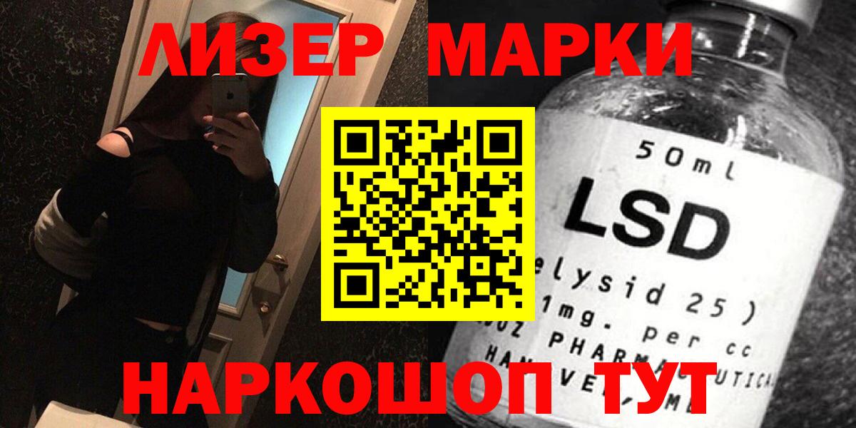 Лсд 25 экстази кислота Вязники