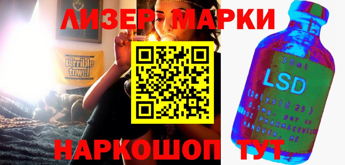 Вязники  ЛСД экстази ecstasy  LSD-25 экстази ecstasy  Вход с VPN 