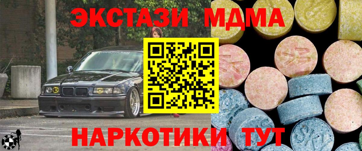 Вязники  МДМА  Вход с VPN  MDMA молли  MDMA VHQ 