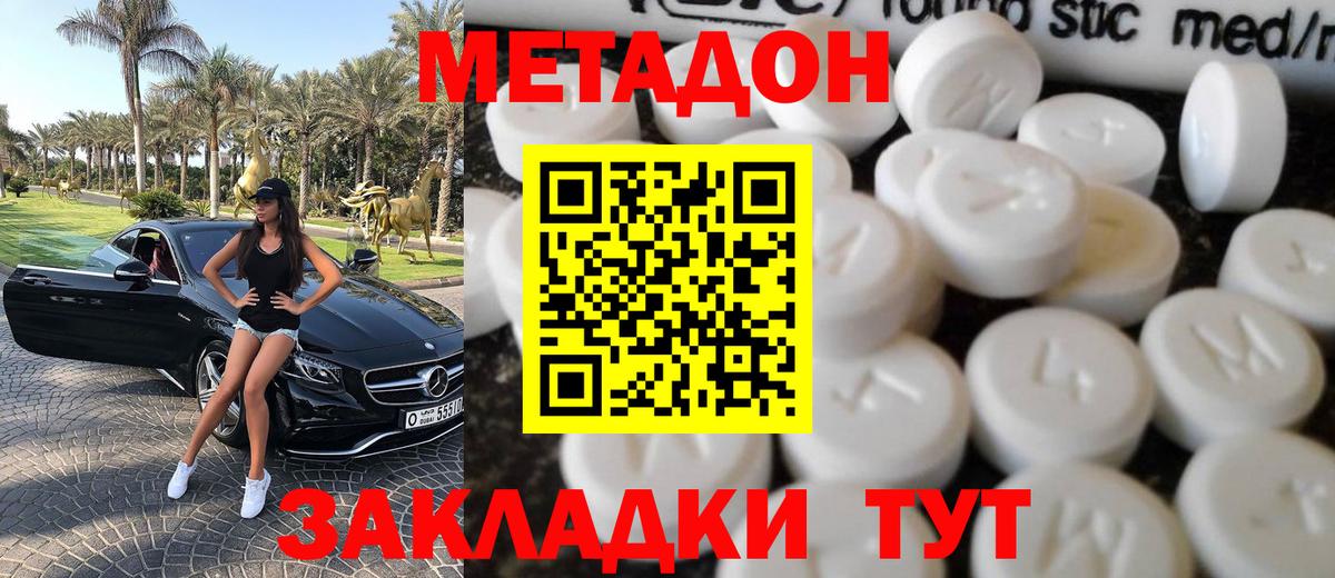 blacksprut   МЕТАДОН мёд  даркнет состав  Вход с VPN  МЕТАДОН белоснежный  Вязники 