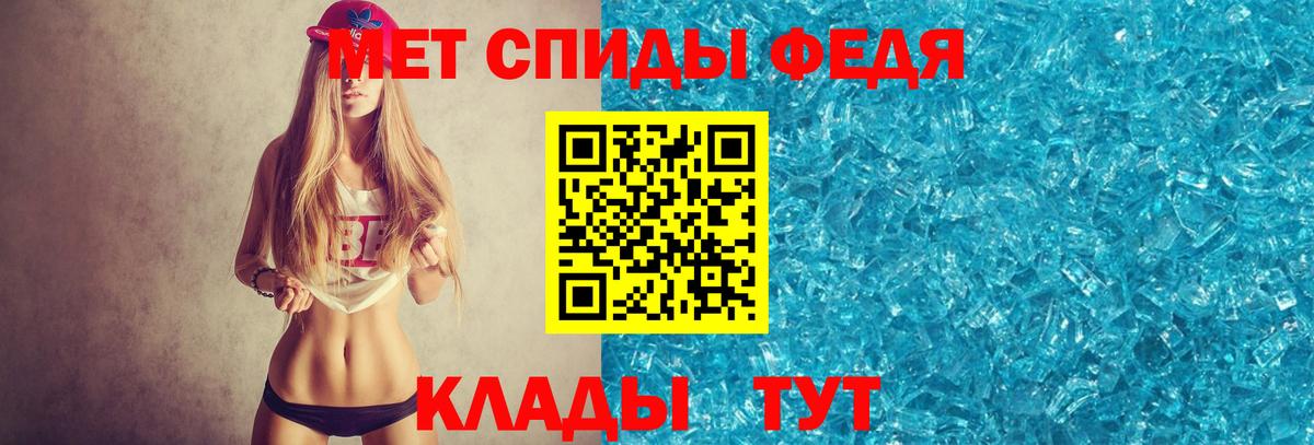 Первитин Methamphetamine  Вход с VPN  Вязники  Первитин Methamphetamine 