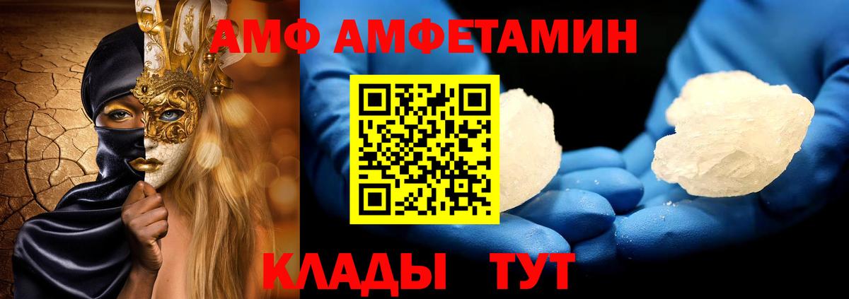 Метамфетамин винт Вязники