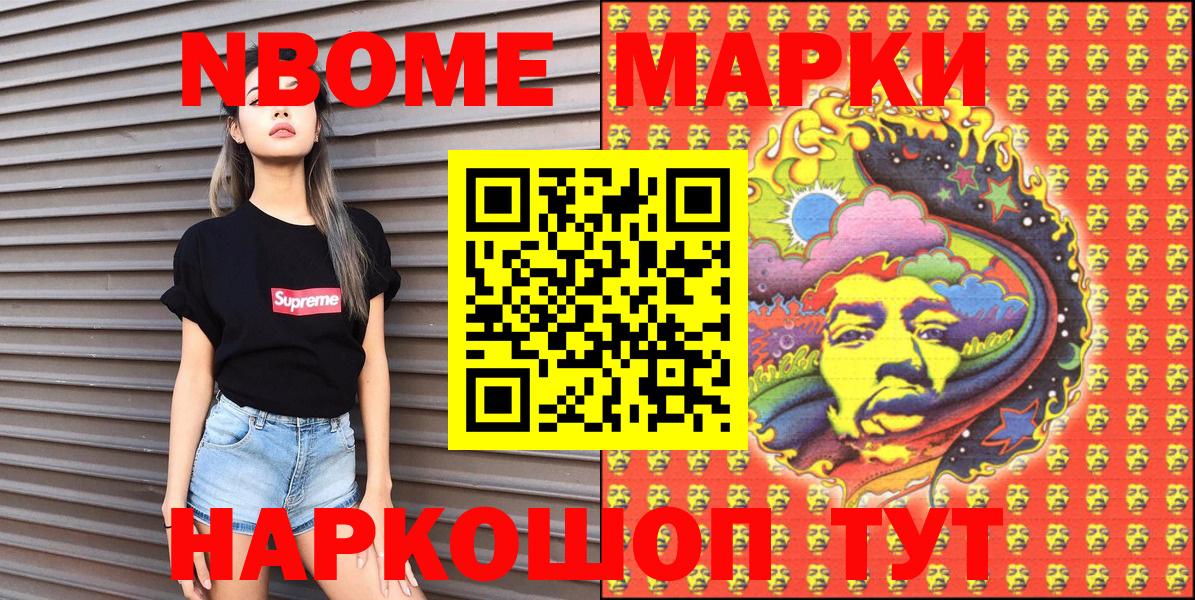 Марки NBOMe 1,5мг  Вход с VPN  Вязники  Марки NBOMe 1,5мг 
